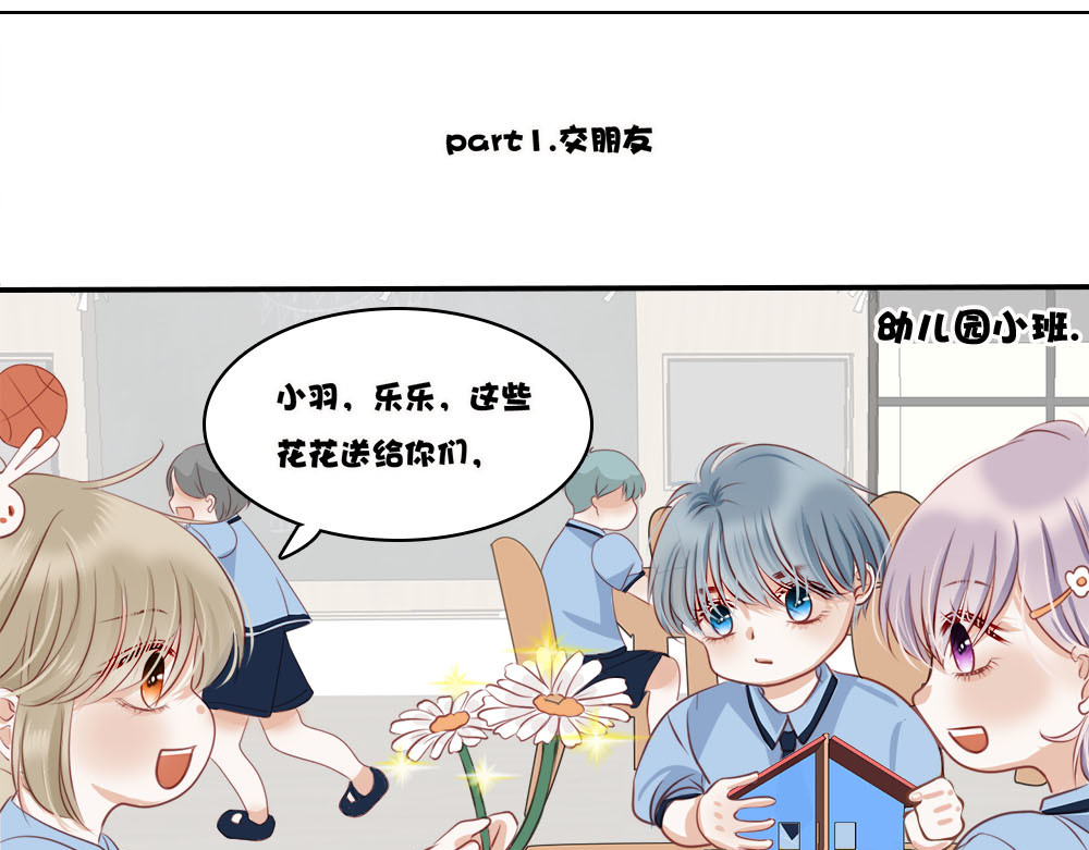 不提也罢 第3页