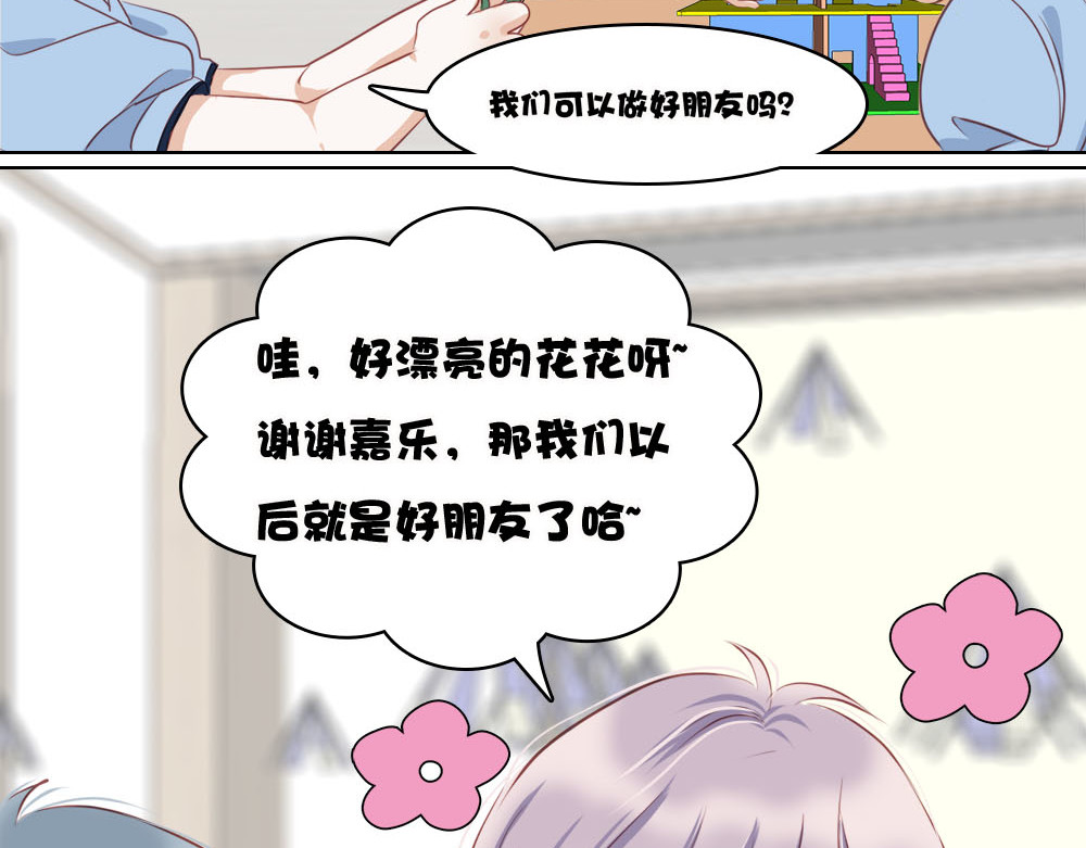 不提也罢 第4页