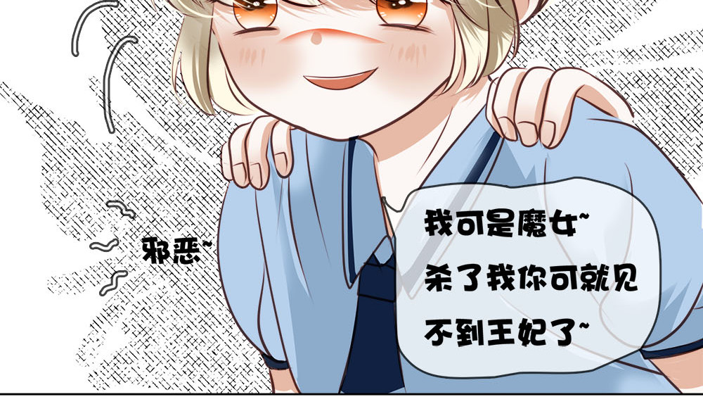 不提也罢 1.三只小可爱 第35页