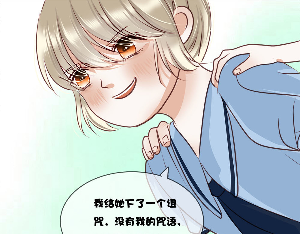 不提也罢 1.三只小可爱 第37页