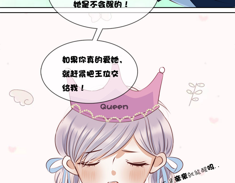 不提也罢 1.三只小可爱 第38页