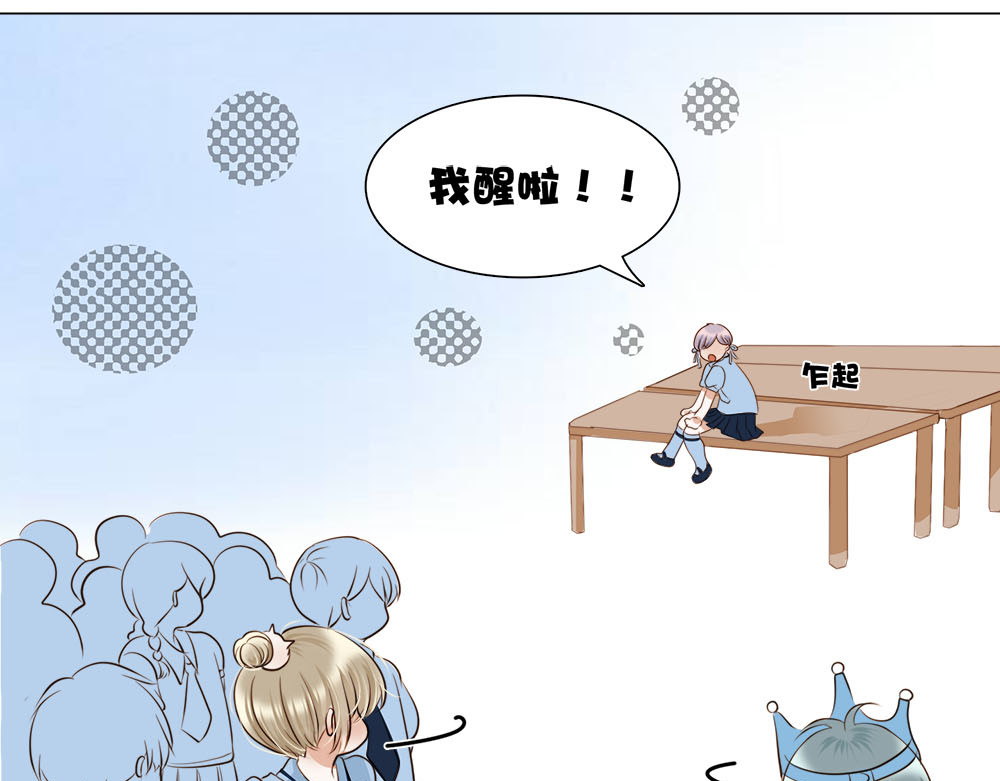 不提也罢 1.三只小可爱 第44页