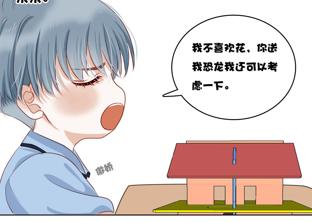 不提也罢 第6页