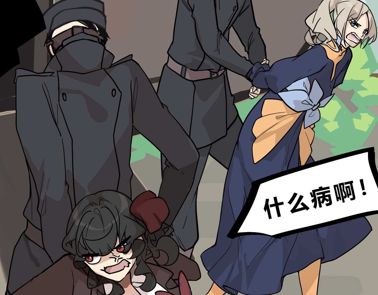 快放！空岛 第7页