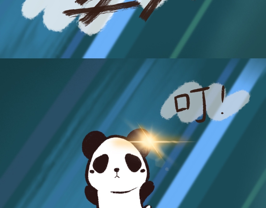 追星女脑洞日常 解锁新身份 第2页