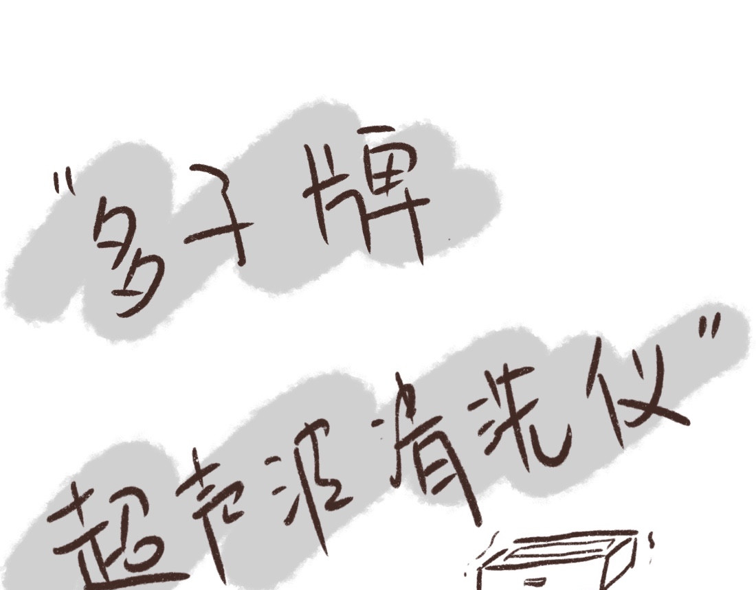追星女脑洞日常 解锁新身份 第13页