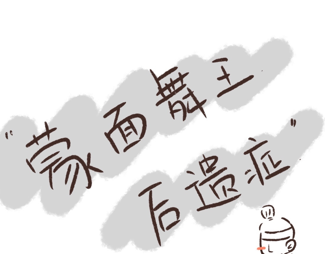 追星女脑洞日常 解锁新身份 第21页