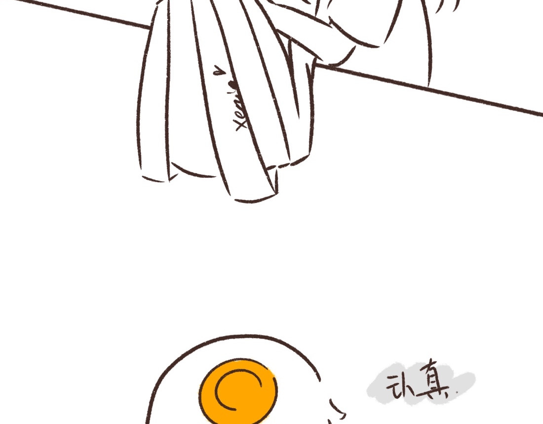 追星女脑洞日常 解锁新身份 第23页