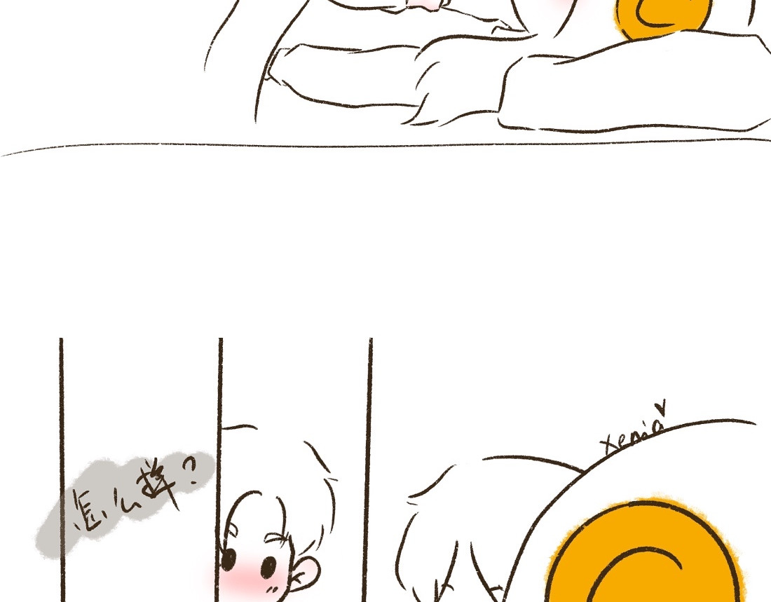 追星女脑洞日常 第3页
