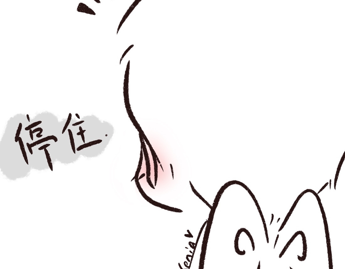 追星女脑洞日常 不小心爱上一个人 第23页