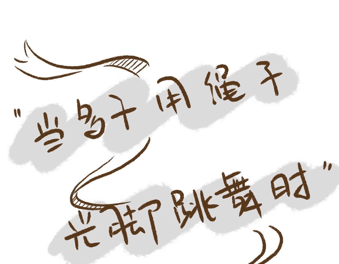 追星女脑洞日常 不小心爱上一个人 第10页