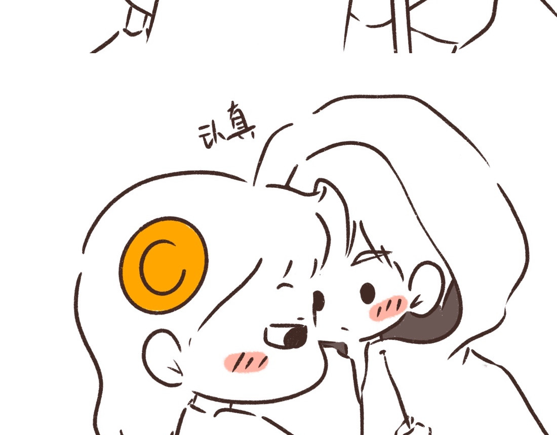 追星女脑洞日常 E04 第25页