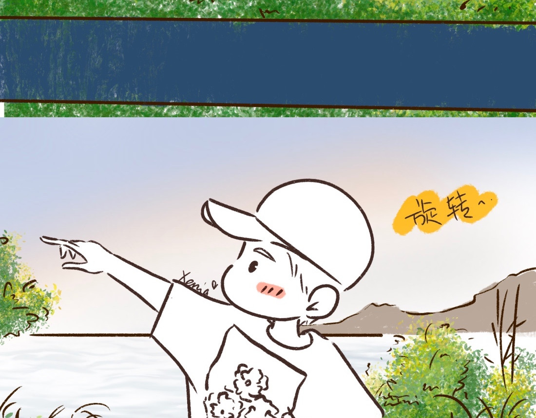 追星女脑洞日常 记住他的过去，回应他的现在 第2页