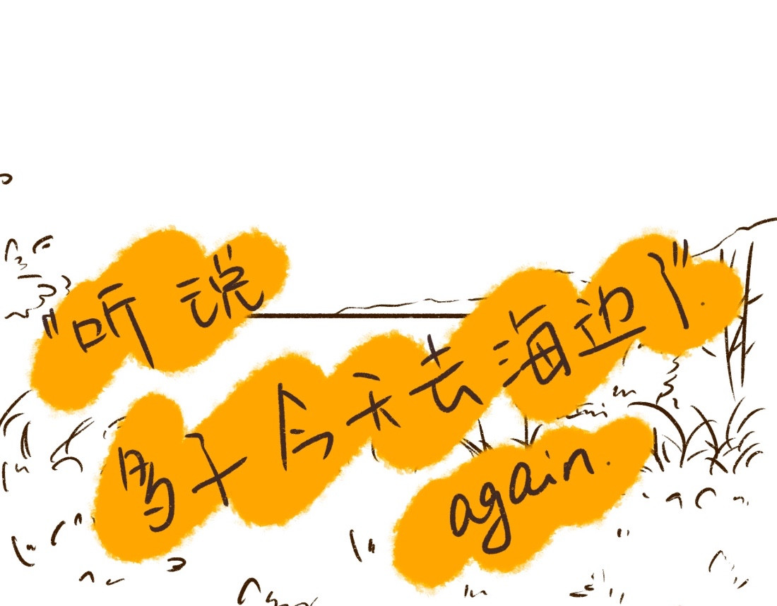 追星女脑洞日常 记住他的过去，回应他的现在 第18页
