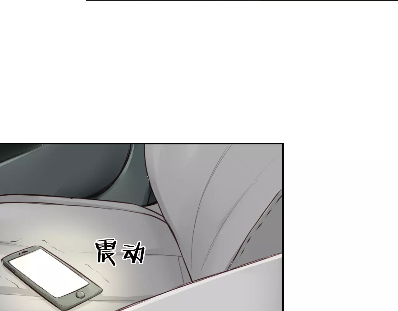 将军请出道 第5话 离家出走 第102页