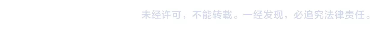 将军请出道 第5话 离家出走 第118页