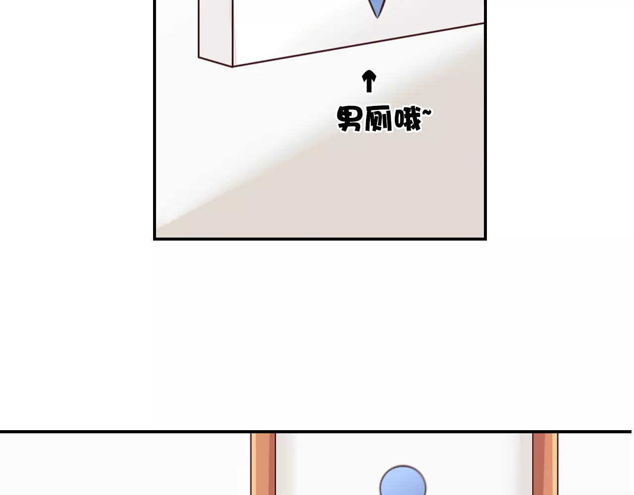 将军请出道 第5话 离家出走 第13页