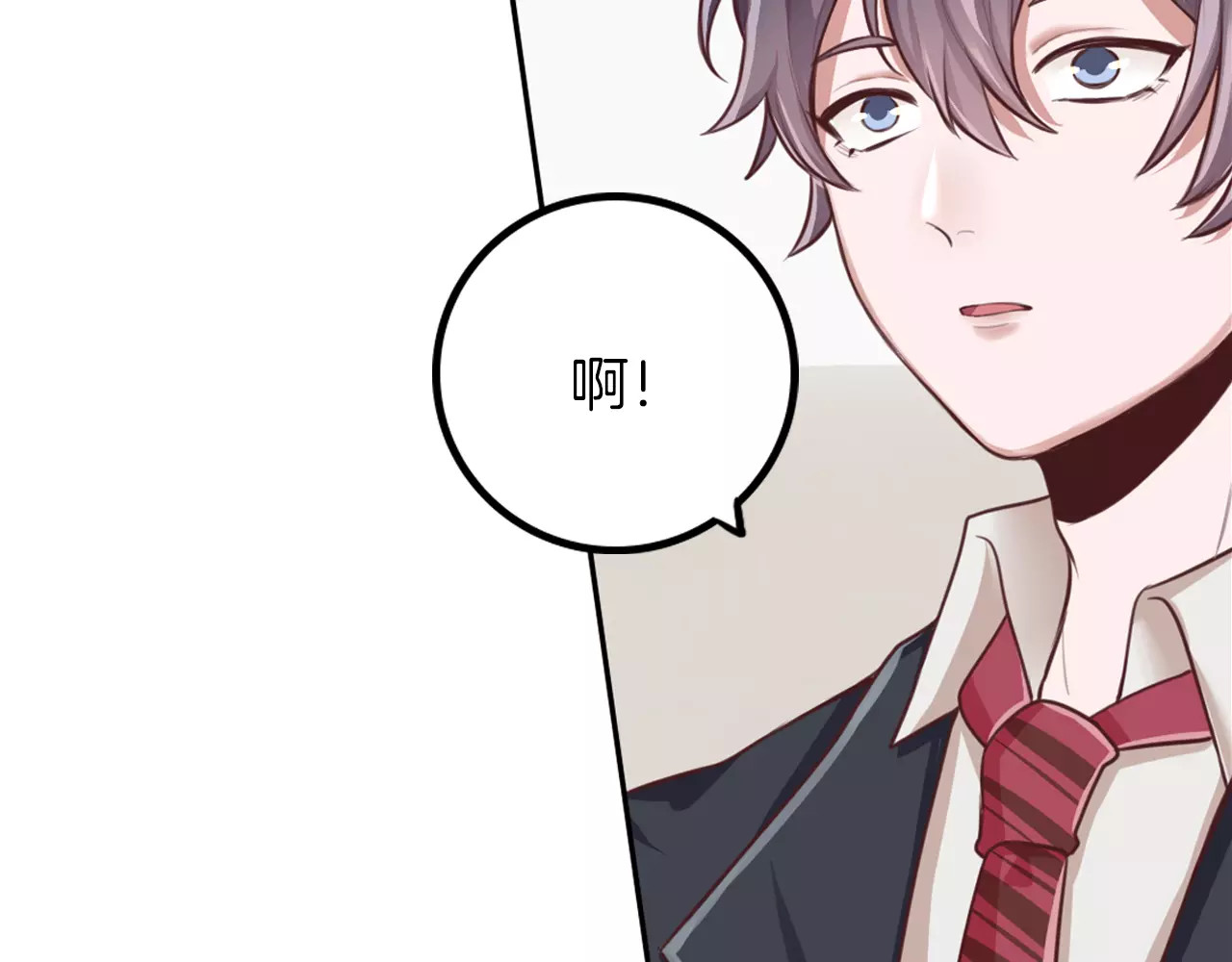 将军请出道 第5话 离家出走 第37页
