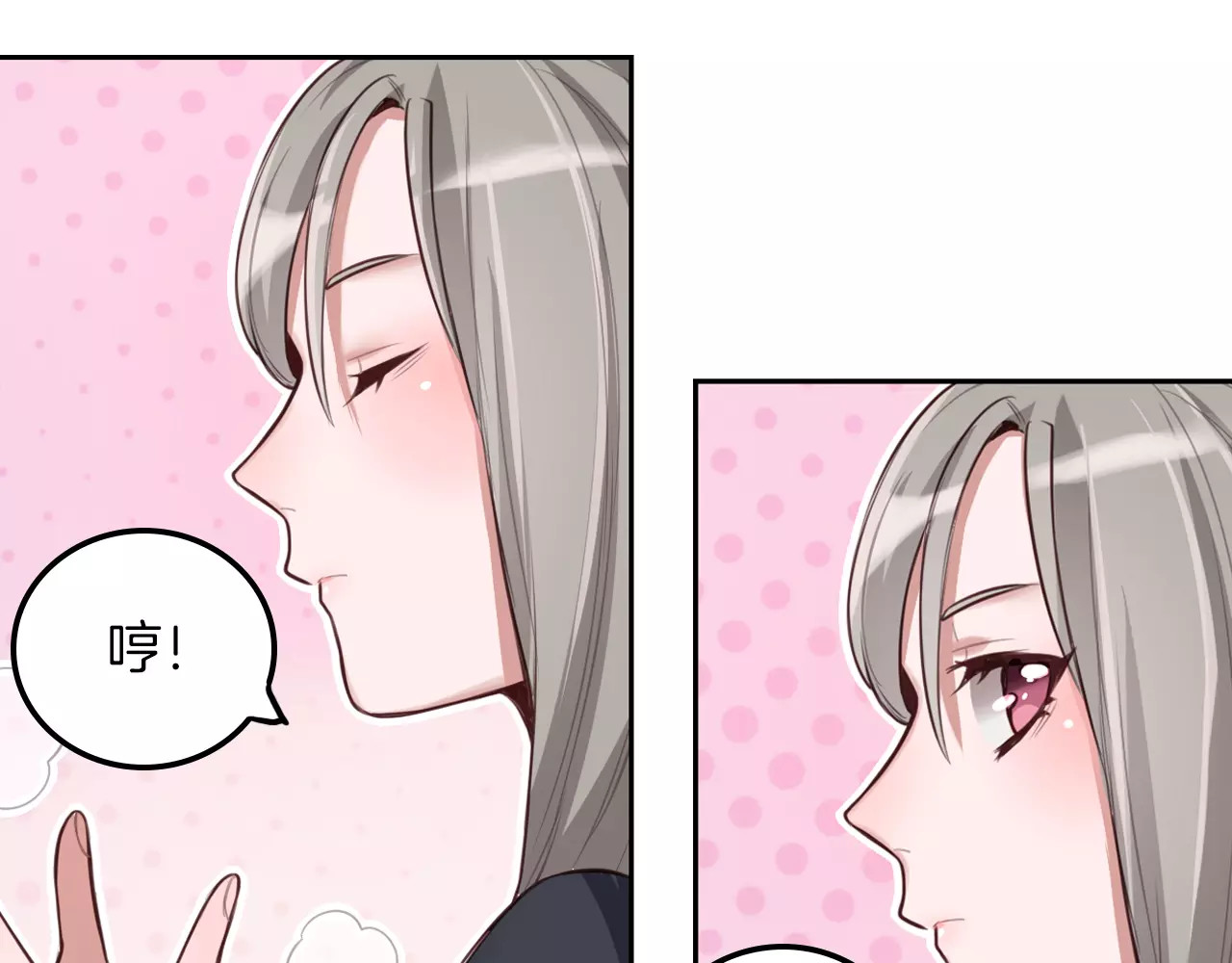 将军请出道 第5话 离家出走 第48页