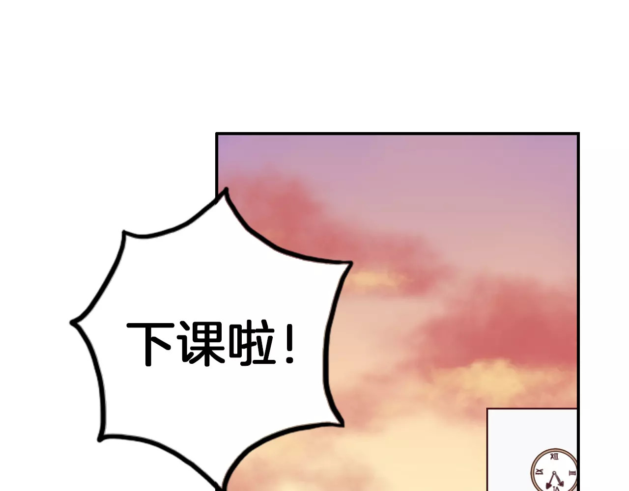 将军请出道 第5话 离家出走 第52页