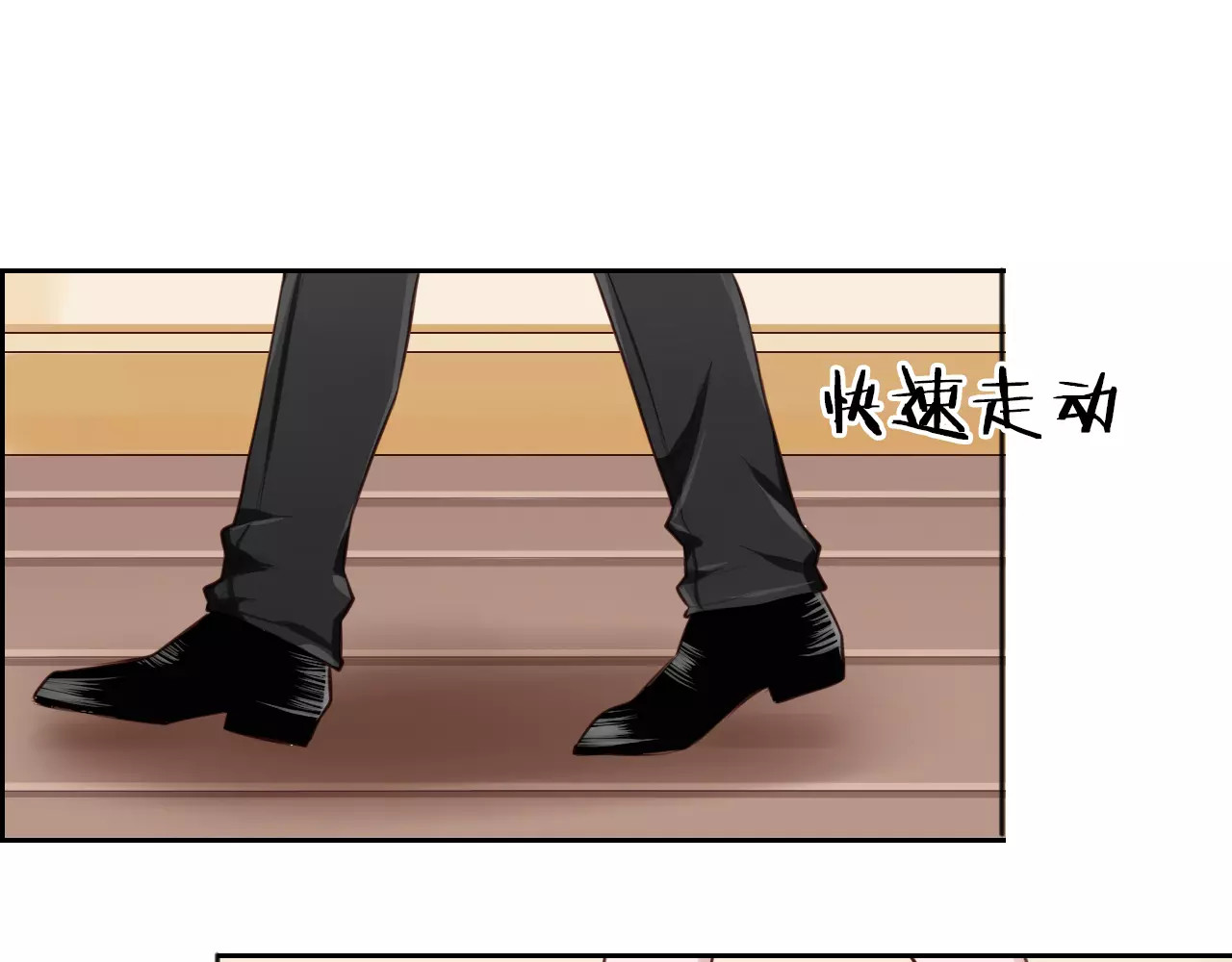 将军请出道 第5话 离家出走 第7页