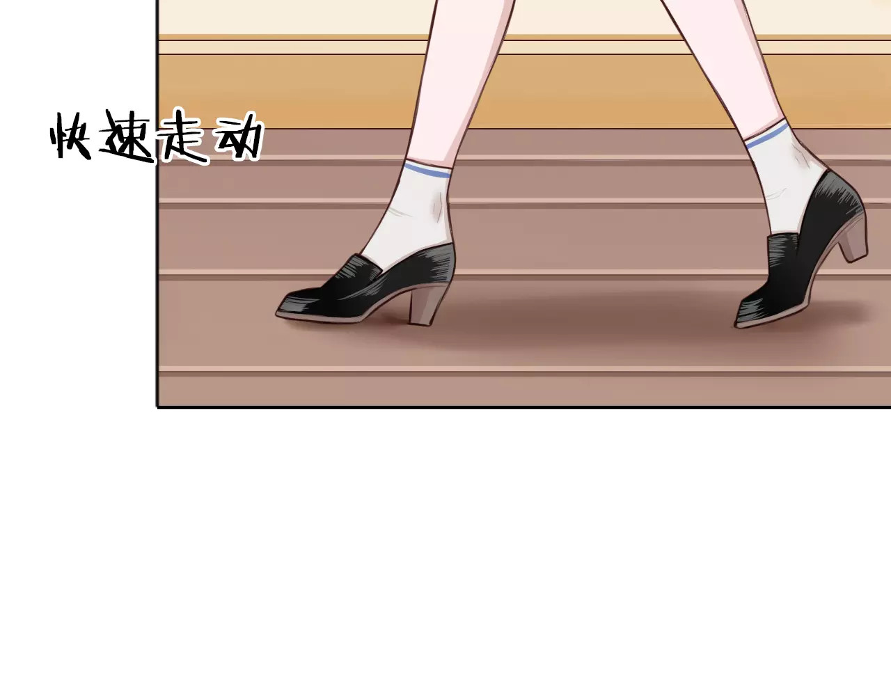 将军请出道 第5话 离家出走 第8页