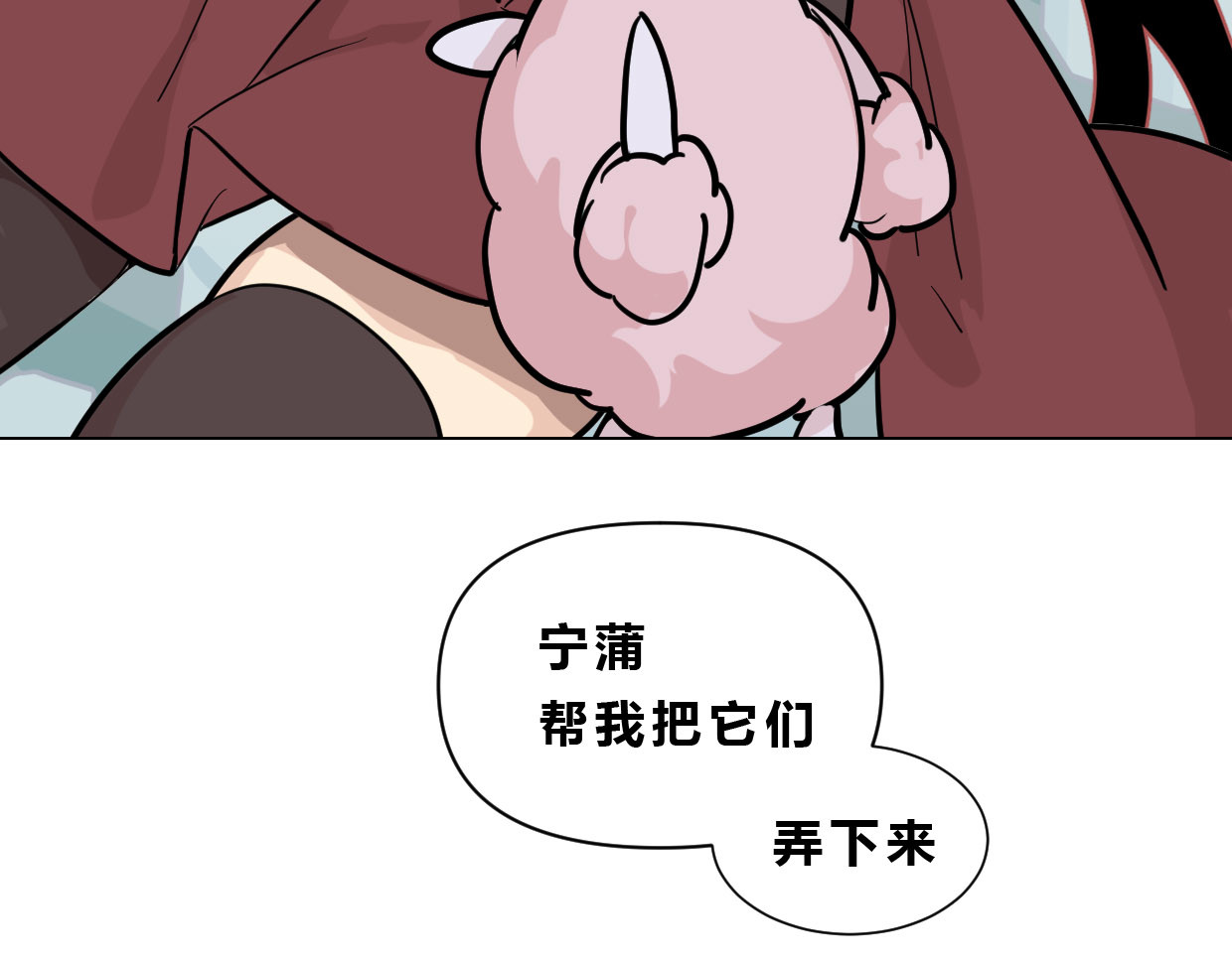 快放！空岛 【003】普通成年男女 第22页