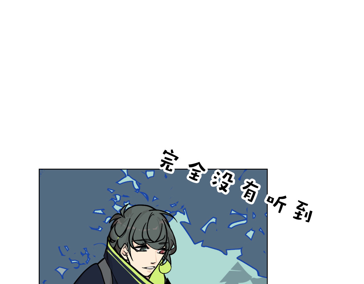 快放！空岛 【003】普通成年男女 第24页