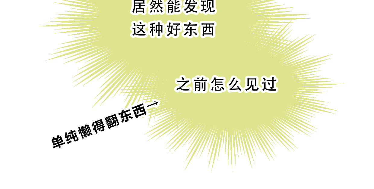 快放！空岛 【003】普通成年男女 第30页