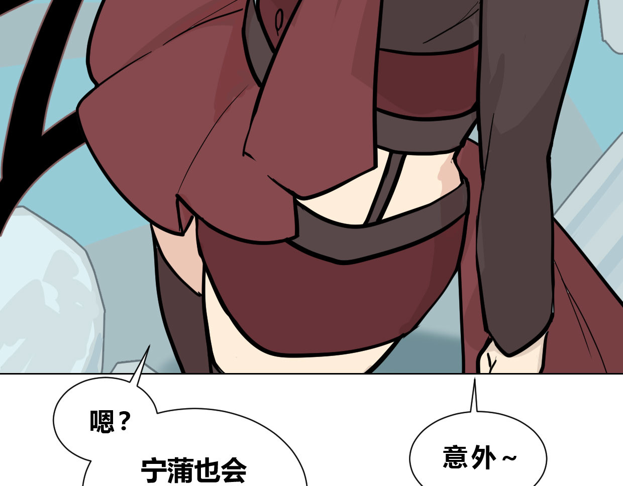 快放！空岛 【003】普通成年男女 第37页