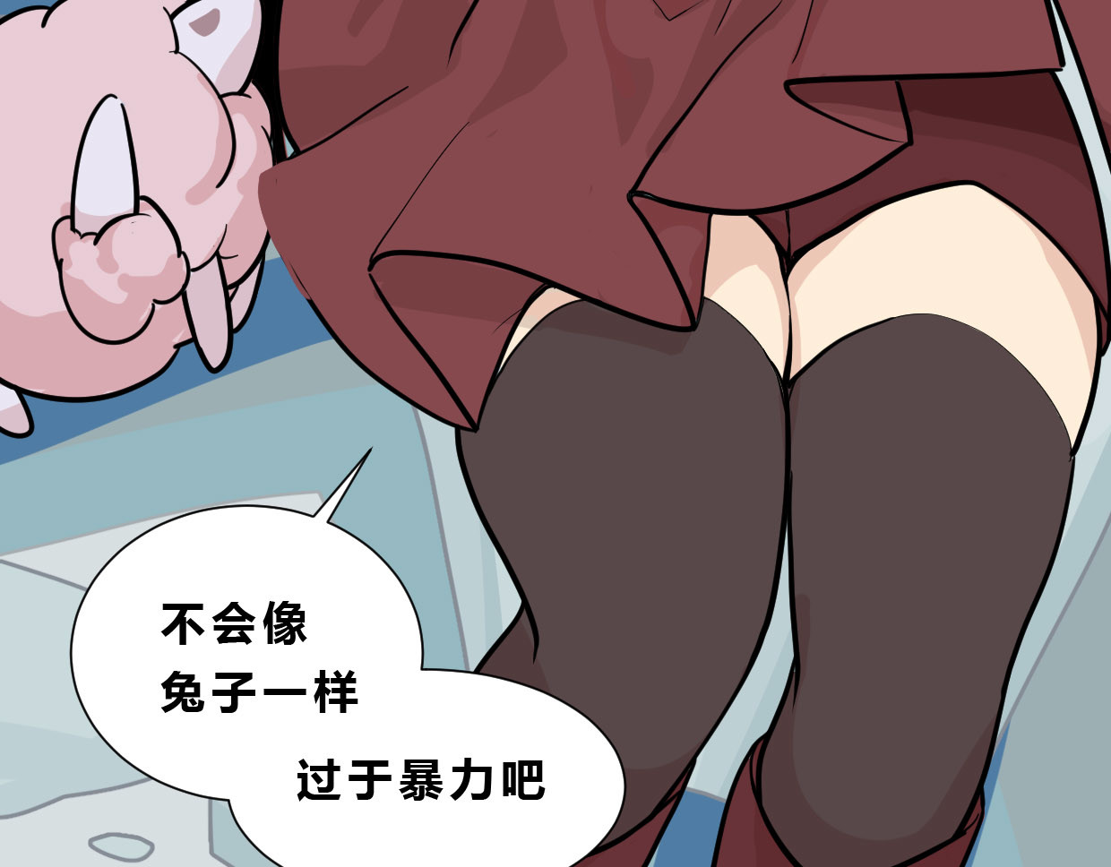快放！空岛 【003】普通成年男女 第5页