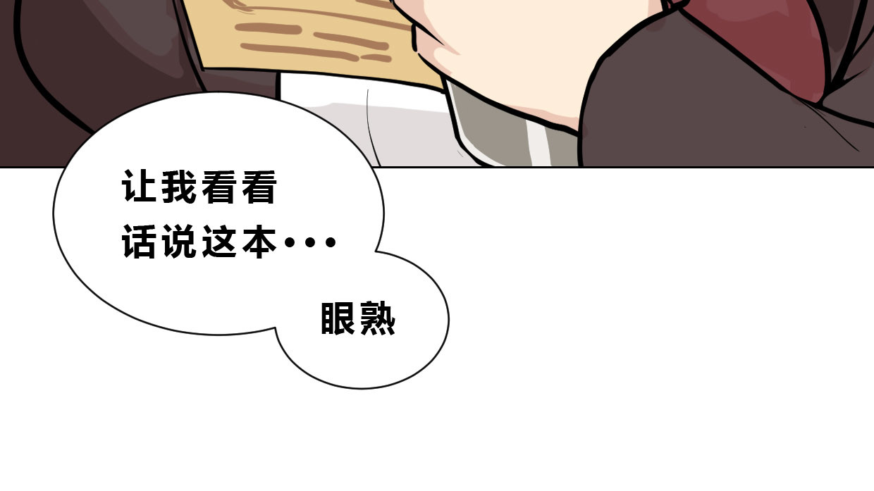 快放！空岛 【003】普通成年男女 第45页