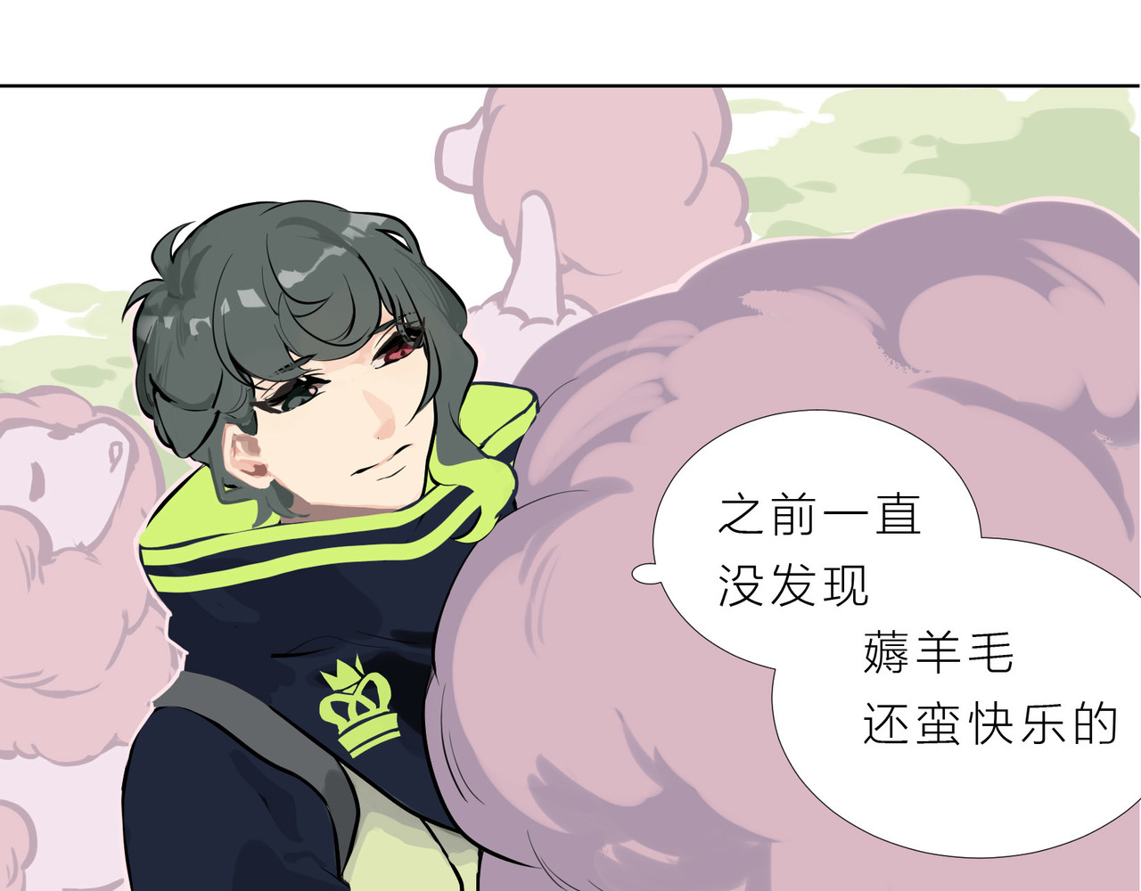 快放！空岛 【003】普通成年男女 第70页