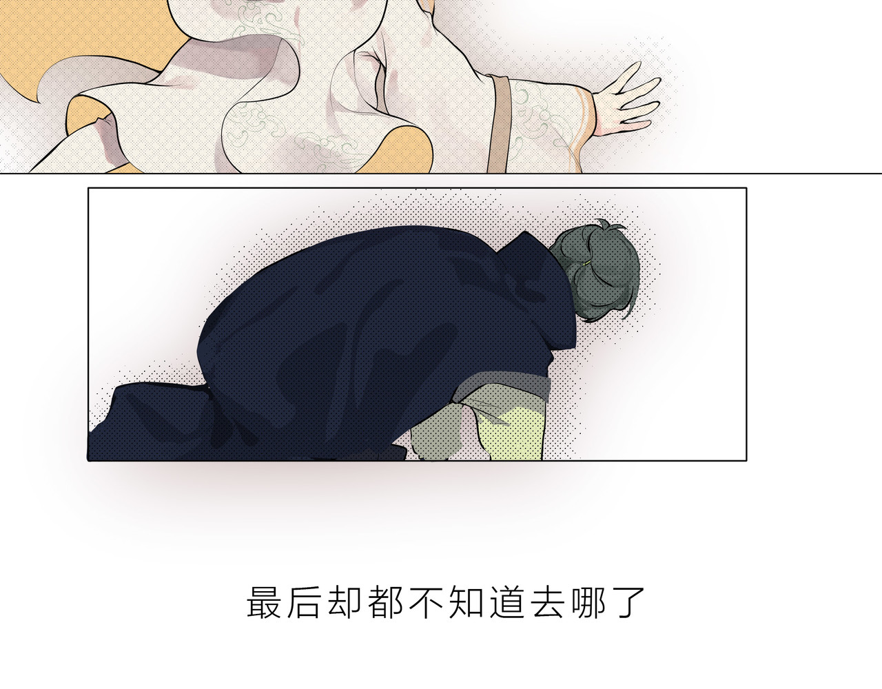 快放！空岛 【003】普通成年男女 第82页