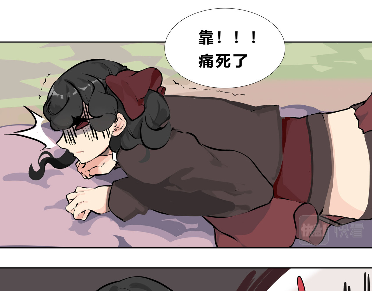 快放！空岛 【003】普通成年男女 第84页