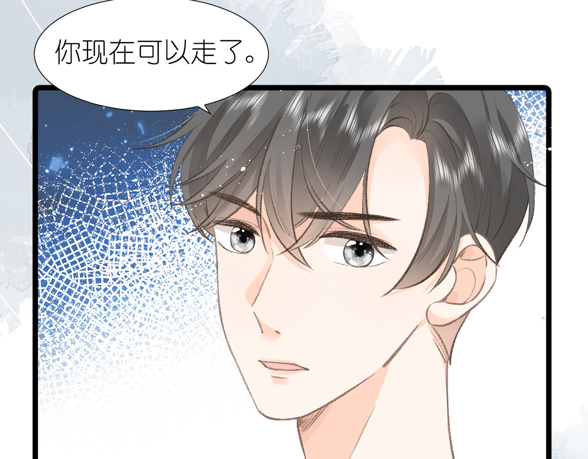 屋顶的阁楼 第4话   开学 第12页