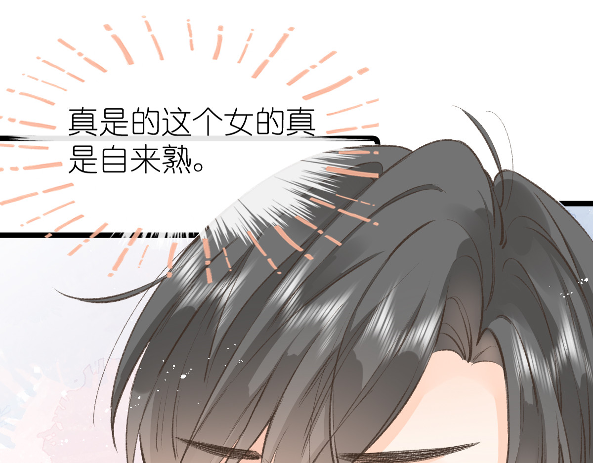 屋顶的阁楼 第4话   开学 第18页