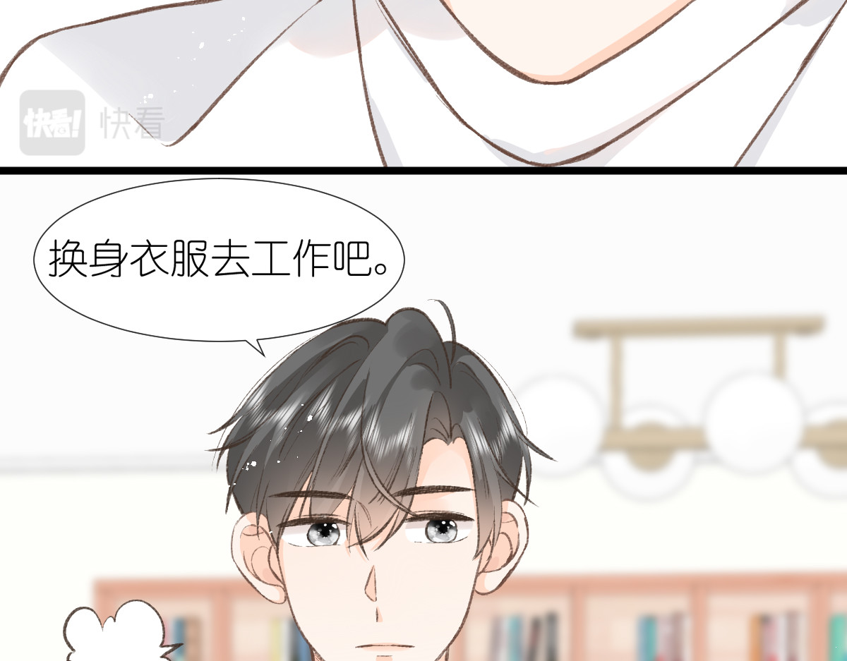 屋顶的阁楼 第4话   开学 第20页