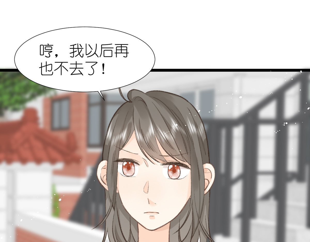 屋顶的阁楼 第4话   开学 第29页