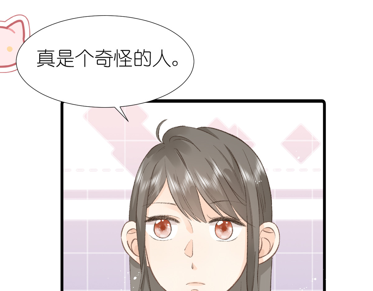 屋顶的阁楼 第4话   开学 第31页