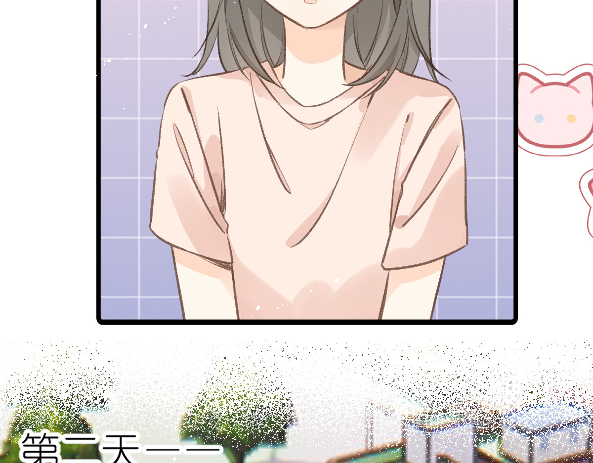 屋顶的阁楼 第4话   开学 第32页