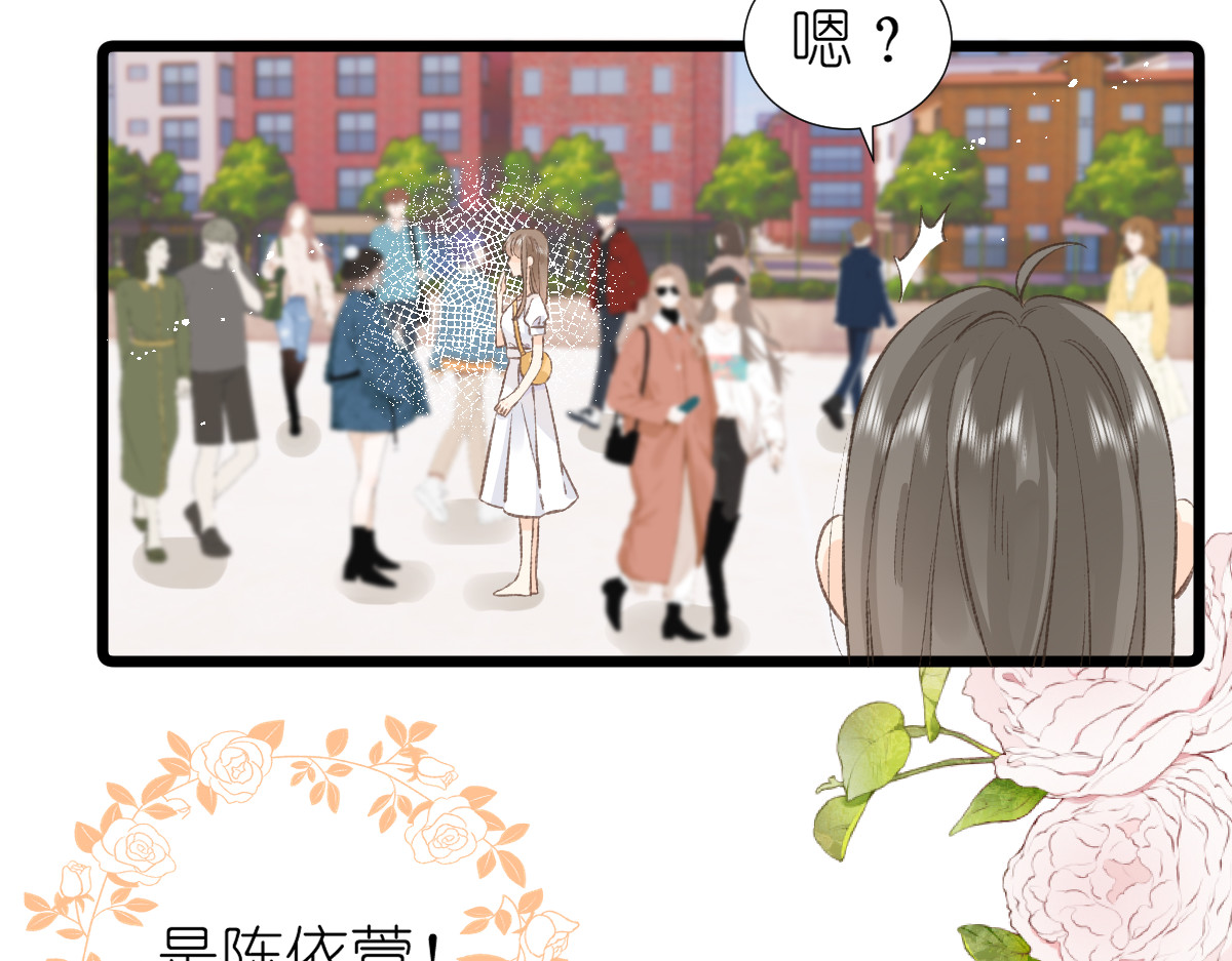 屋顶的阁楼 第4话   开学 第43页