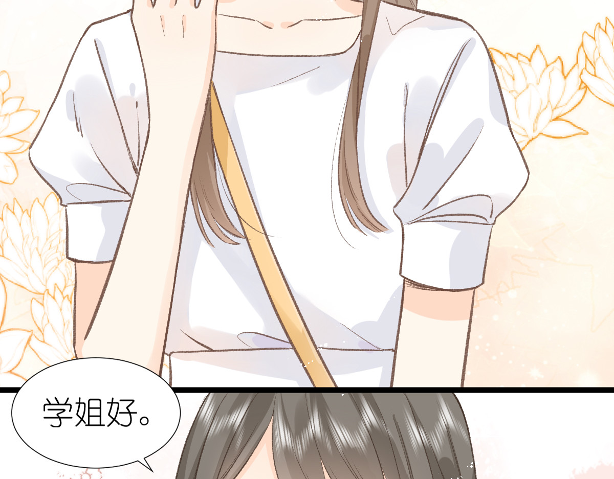 屋顶的阁楼 第4话   开学 第45页