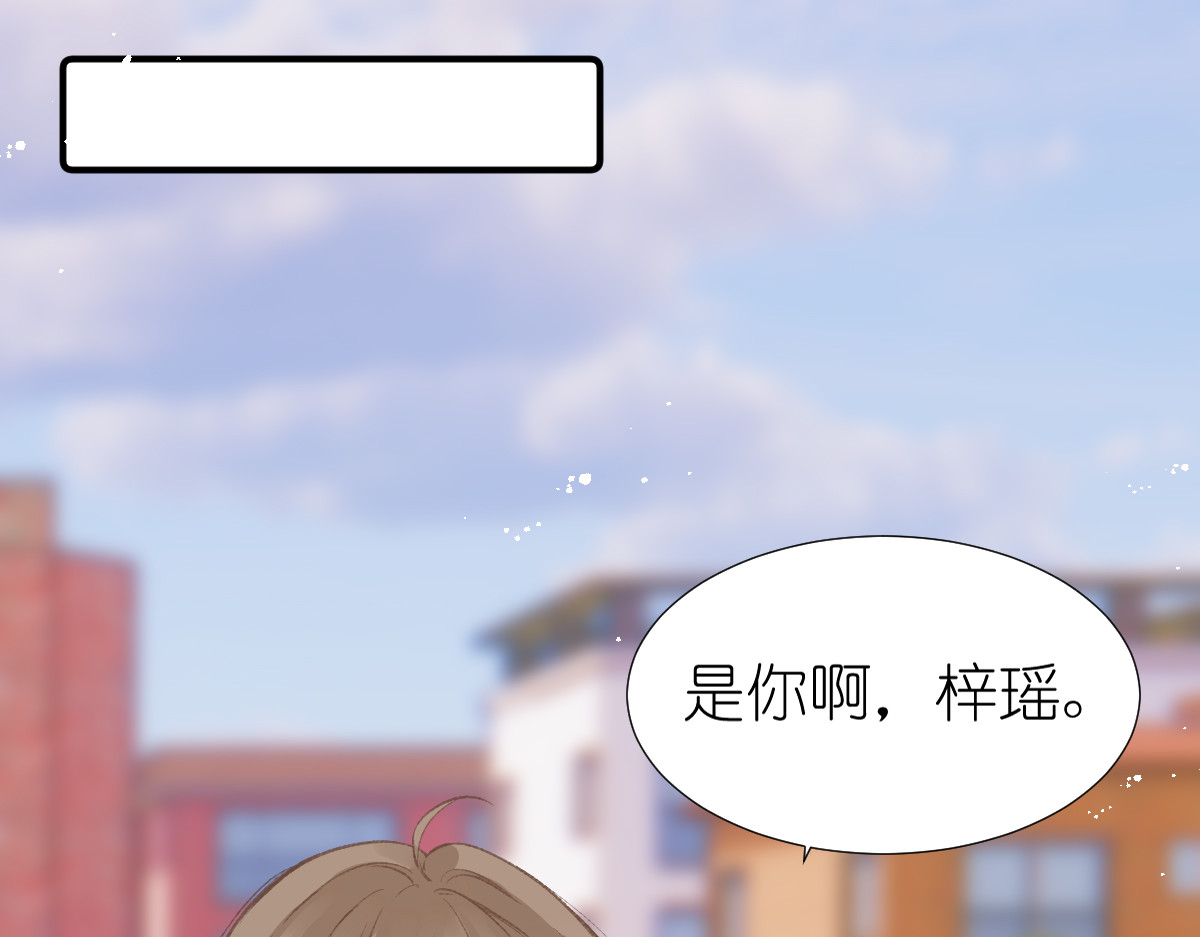 屋顶的阁楼 第4话   开学 第47页