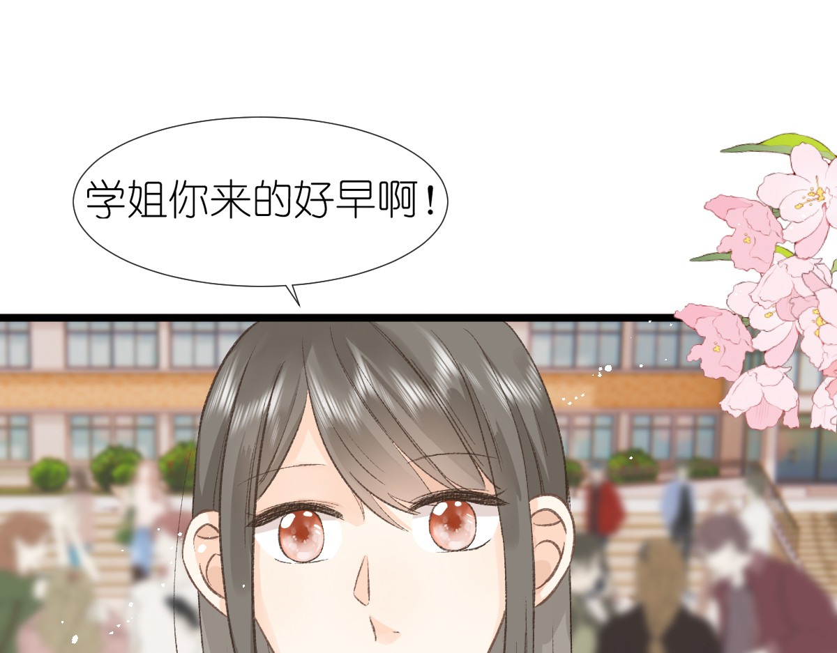 屋顶的阁楼 第4话   开学 第51页