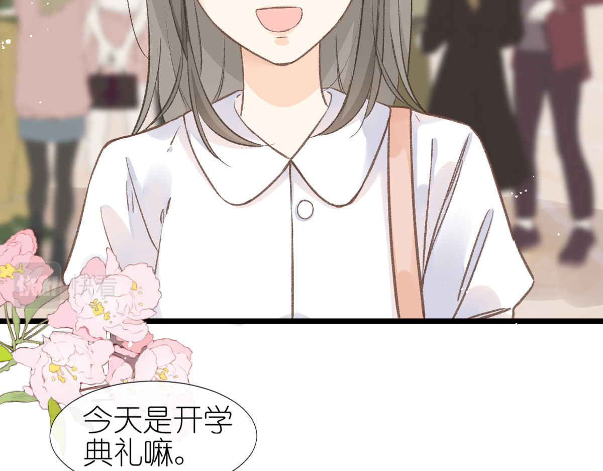 屋顶的阁楼 第4话   开学 第52页