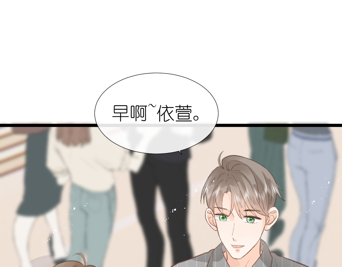 屋顶的阁楼 第4话   开学 第62页