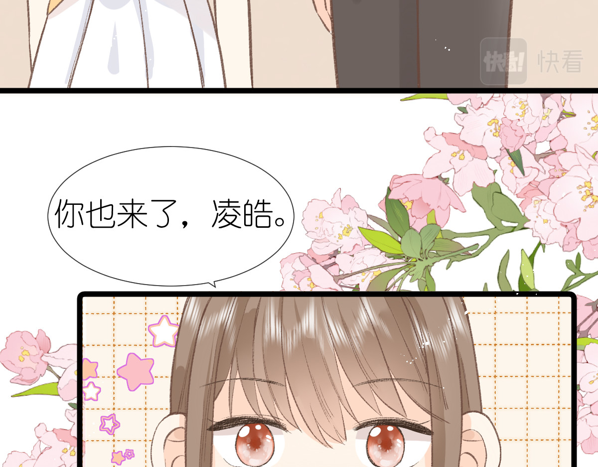 屋顶的阁楼 第4话   开学 第64页