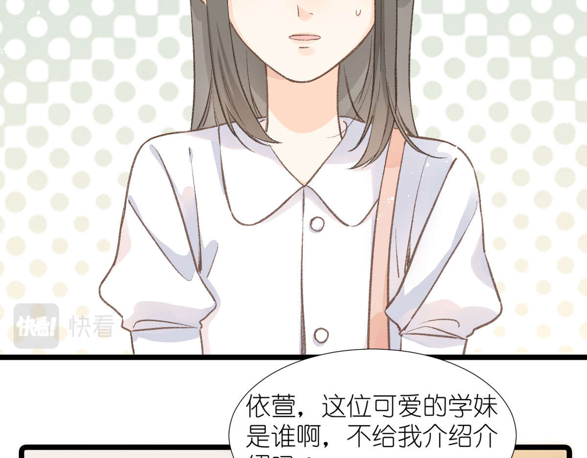 屋顶的阁楼 第4话   开学 第74页