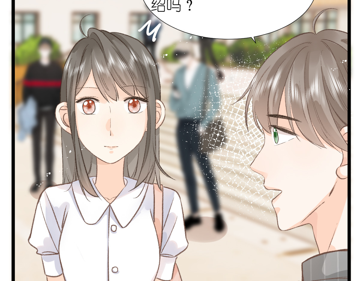 屋顶的阁楼 第4话   开学 第75页